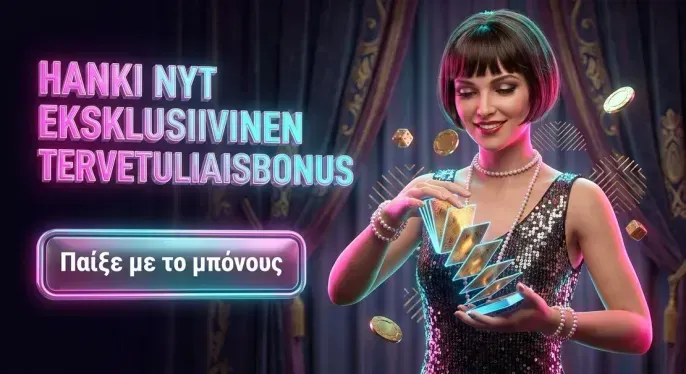Winshark Casino